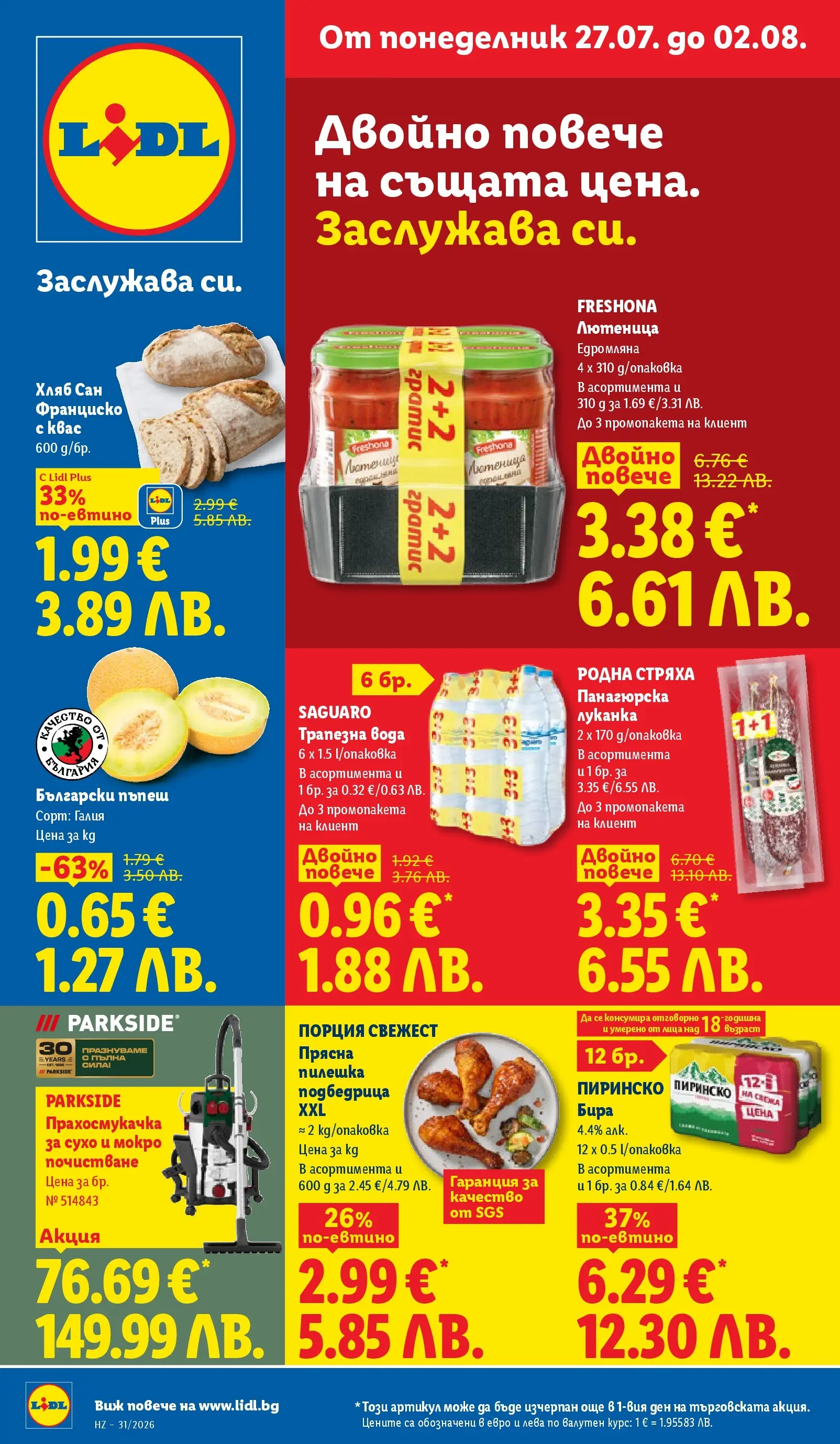 Lidl Gazetka 27.07–03.08.2026 — Strona 1