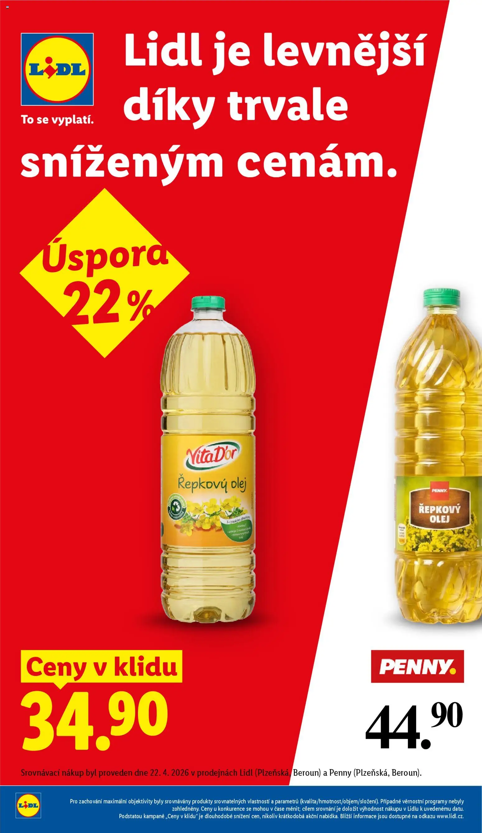 Бет 5