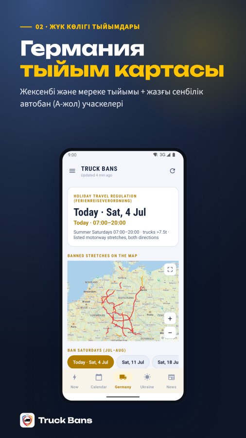 Truck Bans скриншоты