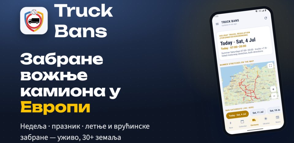Truck Bans — забране вожње у Европи
