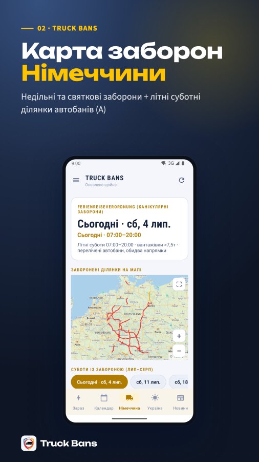 Знімок екрана Truck Bans