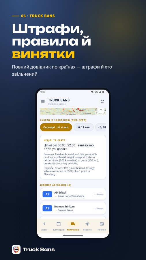 Знімок екрана Truck Bans
